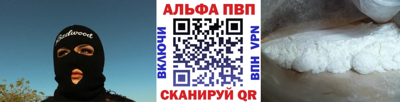 Alpha-PVP VHQ  где продают   мега ссылка  Буйнакск 