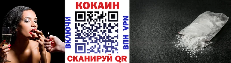 Cocaine 98%  где продают   Буйнакск 