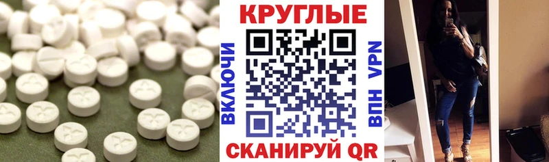 ЭКСТАЗИ 300 mg где продают наркотики Буйнакск
