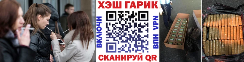 ГАШИШ 40% ТГК  Буйнакск 