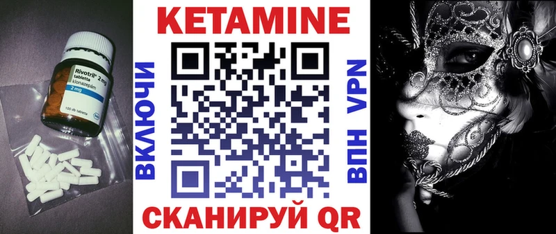Кетамин VHQ  Буйнакск 
