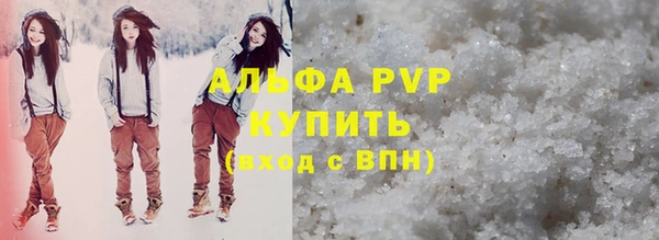 скорость mdpv Богородск
