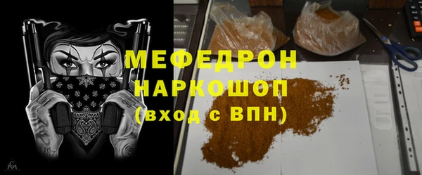 ГАЛЛЮЦИНОГЕННЫЕ ГРИБЫ Бородино