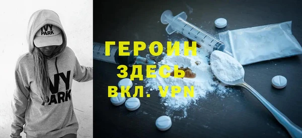 бошки Богородицк