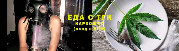 кокаин перу Елизово