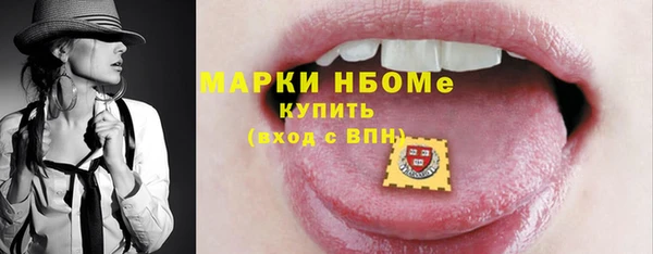 ALPHA PVP Бугульма