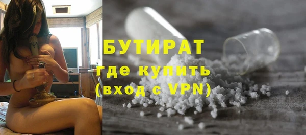 кокаин Баксан