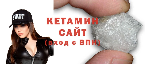 бошки Богородицк