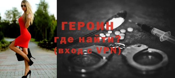 мефедрон Белокуриха