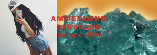 мефедрон Белокуриха