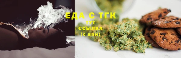 бутик Беломорск