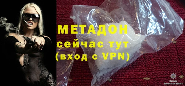 бошки Богородицк