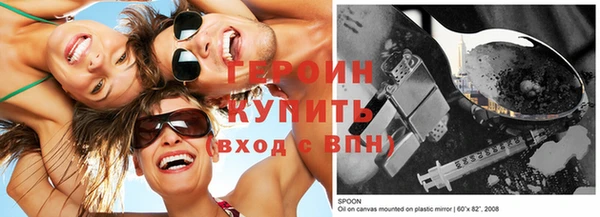 сатива Бронницы