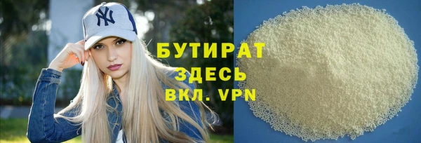скорость mdpv Богородск