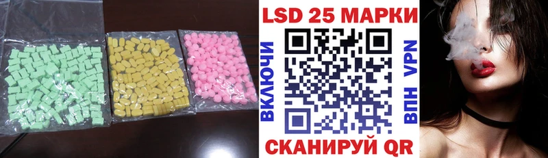 маркетплейс Telegram  kraken ССЫЛКА  Буйнакск  LSD-25 экстази ecstasy 