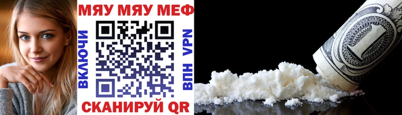 даркнет как зайти Буйнакск Меф VHQ дарнет шоп