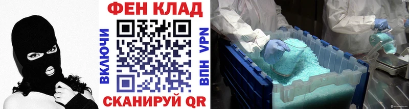 дарк нет какой сайт  Буйнакск  Первитин кристалл 