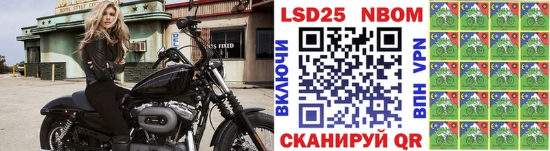 Марки NBOMe 1,5мг  маркетплейс официальный сайт  Буйнакск 