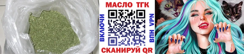 Дистиллят ТГК гашишное масло  как найти закладки  Буйнакск 